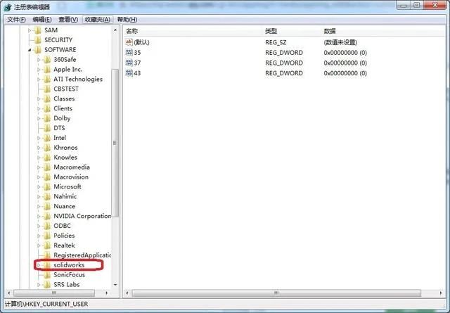 sw免费序列号2019